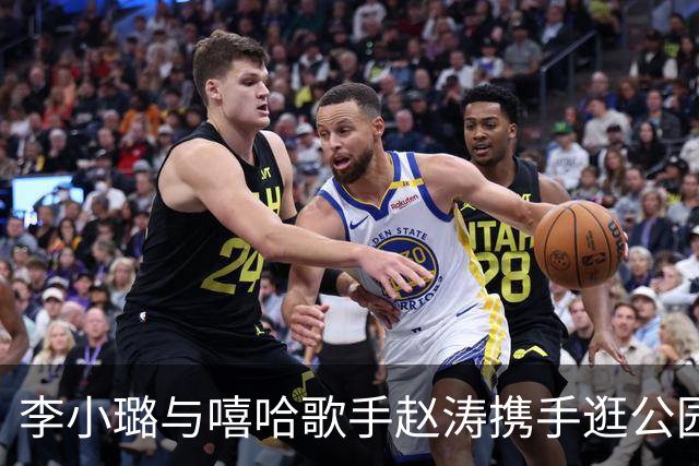 李小璐与嘻哈歌手赵涛携手逛公园，黑人助力传闻再起